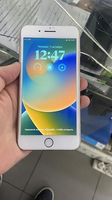 айфон 15 про макс реплика: IPhone 8 Plus, 256 ГБ, цвет Gold (золотой) Характеристики и — 1