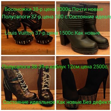 svadebnye platya ne pyshnye kruzhevnye: Состояние идеальное!Почти не носила.Некоторые обуви на узкие ноги