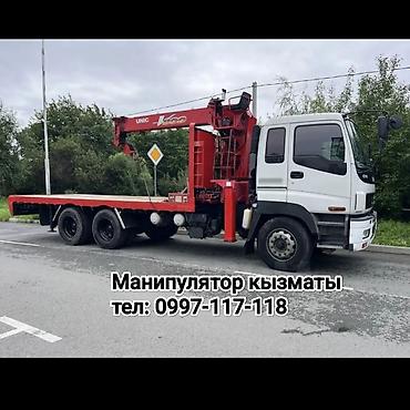 холодилник контейнер: Стрела 14 м, 8 т, Борт 15000 кг — 1