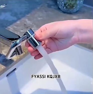 Үй жана бакча: Жаңы — 8
