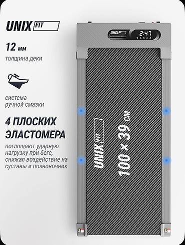 спортивные тренажоры: Беговая дорожка UNIXFIT R-210 — компактная дорожка-платформа для — 6