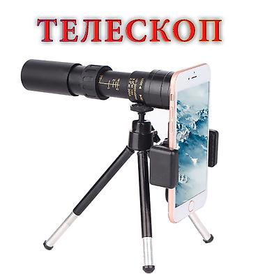 Dvogledi i teleskopi: Nov kvalitetan teleskop 300*40 uveličanje sa tronožcem i držačem za — 1