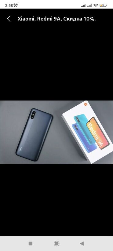 маленькие телефоны: Xiaomi, Redmi 9A, Б/у, 64 ГБ, цвет - Черный, 2 SIM