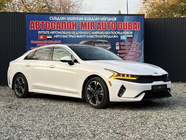 Kia: Kia K5: 2020 г., 1.6 л, Автомат, Бензин, Седан