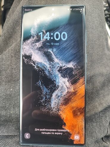 Samsung: Samsung Galaxy S22 Ultra, 512 ГБ, цвет - Синий, 1 SIM