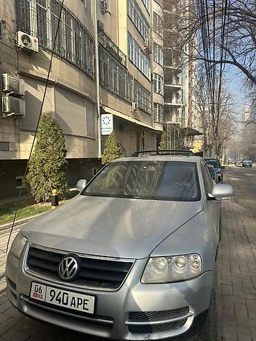 Volkswagen: Volkswagen Touareg: 2004 г., 3.2 л, Автомат, Бензин, Кроссовер — 1