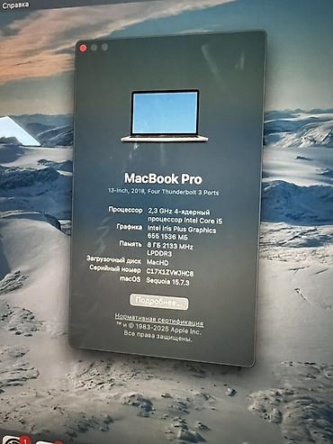 Ноутбуки Apple (MacBook): Продаю MacBook Pro 13 Отличное состояние Не вскрыт Не ремонтировался at lalafo.kg — 7 Ноутбуки Apple (MacBook): Продаю MacBook Pro 13 Отличное состояние Не вскрыт Не ремонтировался — 7