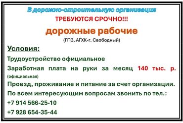работа для женщин пенсионеров 55 лет в бишкеке: Талап кылынат Ар түрдүү жумуштарды жасаган жумушчу, Төлөм Бир айда эки жолу, Тажрыйбасыз