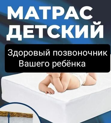 детский стульчик трансформер для кормления: 💬 ОРТОПЕДИЧЕСКИЙ МАТРАС ДЛЯ ВАШЕГО РЕБЁНКА — СНАЧАЛА ЗАБОТА, ПОТОМ