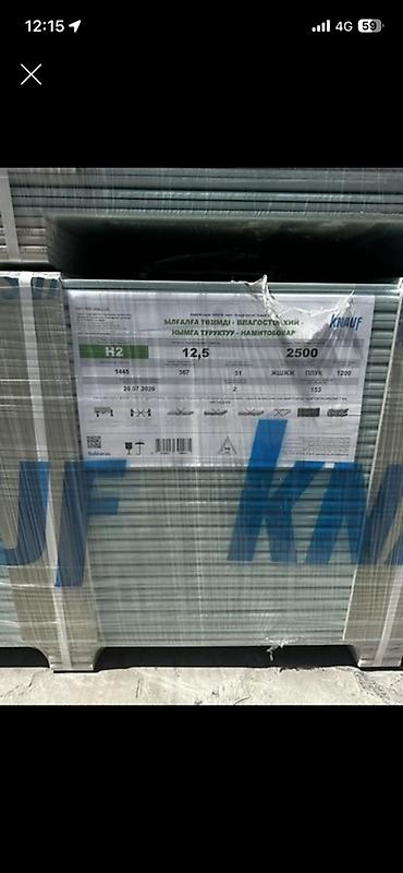 bed: Особенности: Влагостойкий, Knauf, 12,5 мм — 1