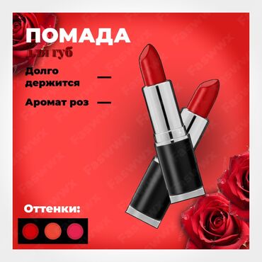 Интернет реклама: Мобильные приложения, Instagram, Facebook, Разработка дизайна, Разработка контента