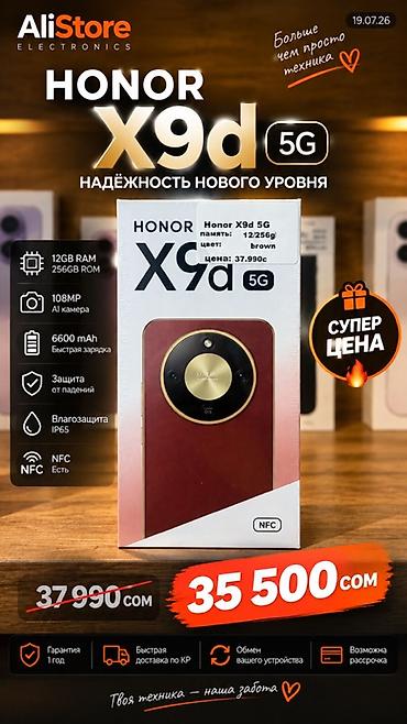 редми 9 64: HONOR X9d 5G — надёжность нового уровня - Память: 12 ГБ RAM, 256 ГБ — 1