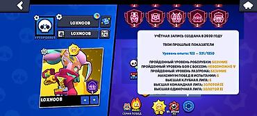 игры для playstation 2: Аккаунт Brawl Stars Основное: - Ник: LOXNOOB - Создан в 2020 году - — 4