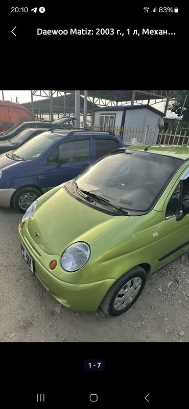 ретро машины бишкек: Daewoo Matiz: 2012 г., 0.8 л, Механика, Бензин, Хетчбек