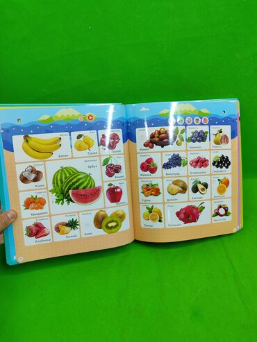 Детские книги: Книга музыкальная для развития ребенка📚 Комплектация товара — 7