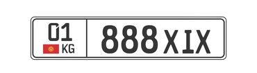 сеялка зернавой: Продаю гос номер 888xix