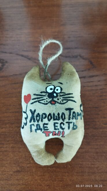 костюмы новогодние для взрослых: 🐈 Кофейные Котики Ручной Работы – Уют и Аромат в Вашем Доме! 🐈 Ищете