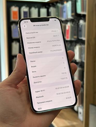 telefon akse: IPhone 12 Pro Max, 128 GB, Qızılı, Zəmanət, Simsiz şarj, Face ID — 5
