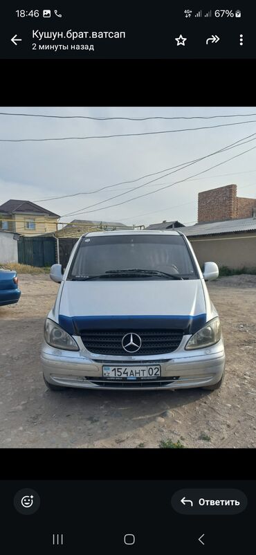 Mercedes-Benz: Mercedes-Benz Vito: 2004 г., 2.2 л, Механика, Дизель, Минивэн
