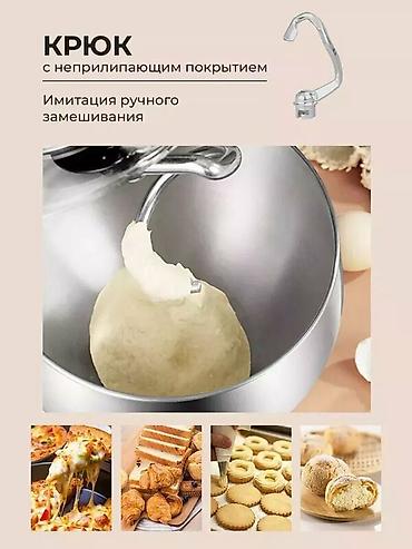 Техника и электроника: Блендер, миксер, Новый, Платная доставка — 6