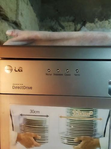 Qabyuyan maşınlar: Qabyuyan maşın LG, Tam qabaritli (60 sm.) — 8