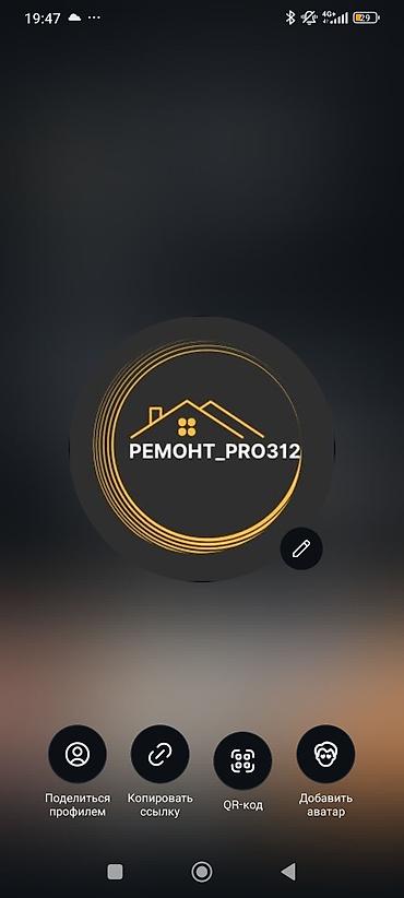 remont: Ремонт под ключ | Квартиры, Дома, Кафе, рестораны Больше 6 лет опыта — 6