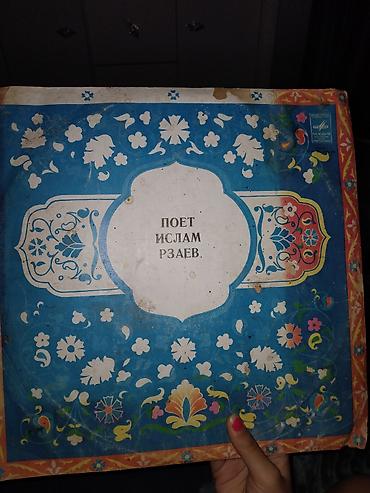 cem adrian bilet: Vinil val, Folk, 1977 il, Ünvandan götürmə — 1