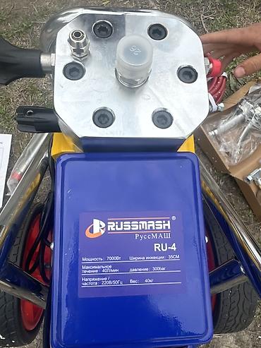 Инструменты: Безвоздушный окрасочный аппарат Russmash (РуссМаш) RU-4 Назначение: - — 3