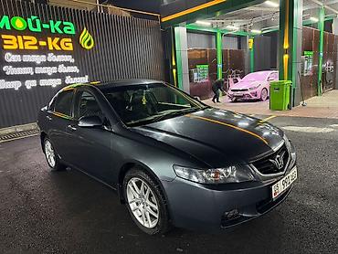 cl8: Honda Accord: 2004 г., 2 л, Автомат, Бензин, Седан — 6