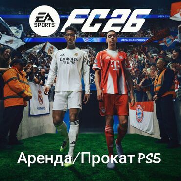 диск ps5: Аренда прокат сони 5 фк26 игры фк26 юфс 5 мортал комбат 1 #fc26 #FC26