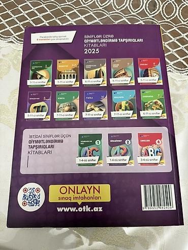 Kitablar və jurnallar: Riyaziyyat 11-ci sinif — 2
