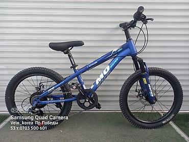 Детские велосипеды: Детский велосипед, 2-колесный, 6 - 9 лет, Новый — 4