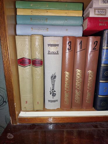 Другие книги и журналы: Продаю книги — 23