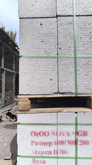 Газоблок: Газоблок, Неавтоклавный, 600x300x200, D700 — 3