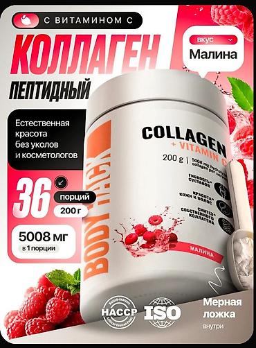 whey protein isolate: Kollagen toz əlavələri – C vitamini ilə zənginləşdirilmiş dadlı — 4