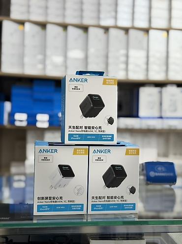 Сетевое зарядное устройство Anker Nano (45 Вт, 1×USB‑C) - Мощность