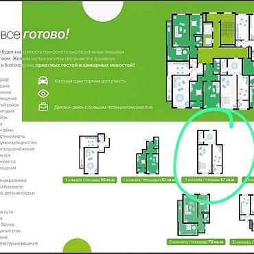 Продажа квартир: 1 комната, 57 м², Нижний Джал (Джал-23) Элитка, 4 этаж, ПСО (под самоотделку) — 6