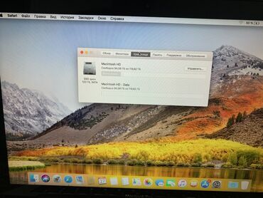 макбук 2015 цена: Ноутбук, Apple, 6 ГБ ОЗУ, Intel Core i5, 13.3 ", Для работы, учебы, память SSD