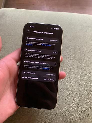 apple iphone 8: IPhone 15 Pro, Б/у, White Titanium, 100 % — 4
