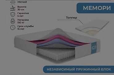 Матрастар: Продаю матрас «Мемори» от Фабрики сна Матрас в идеальном состоянии — 1