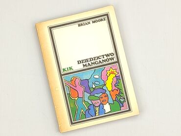 Book, genre - Novel, condition - Perfect