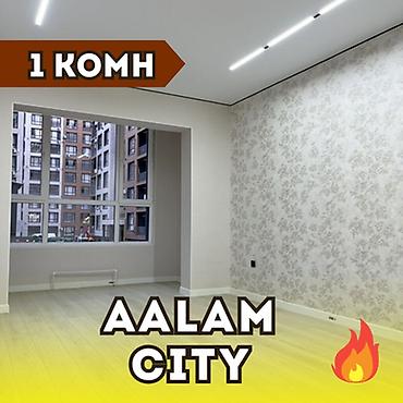 1 комната, 44 м², Технопарк Элитка, 1 этаж, Евроремонт