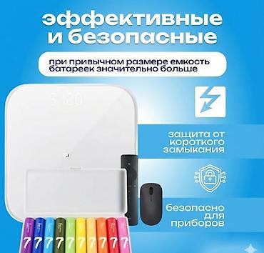 мизино: Батарейки Xiaomi Cuctech Zi7-AAA Rainbow Colors (10 шт.) - Тип — 4
