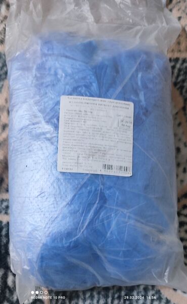 пакет одежды: Качественные бахилы в пакетах 100 шт.(50 пар) цена 100 с за пачку