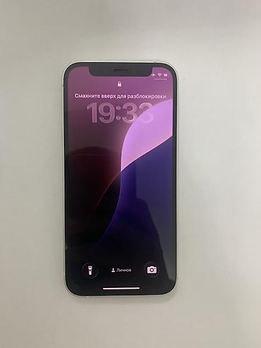 Apple iPhone: IPhone 12 mini, Б/у, 64 ГБ, Белый, Защитное стекло, Кабель, Чехол, 73 % — 1