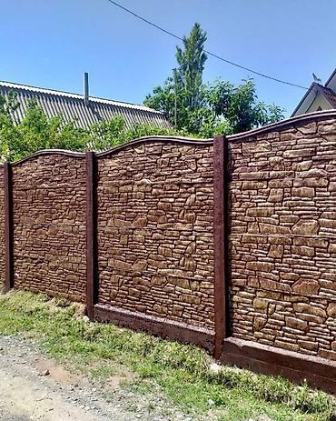 Бетонные еврозаборы: Бетонные еврозаборы — 5