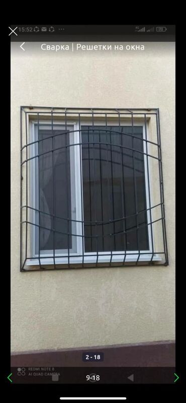 Сварка: Сварка | Решетки на окна — 7