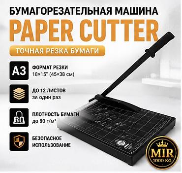 бейка резка: БУМАГОРЕЗАТЕЛЬНАЯ МАШИНА PAPER CUTTER A3 №8292 ТОЧНАЯ И АККУРАТНАЯ — 4