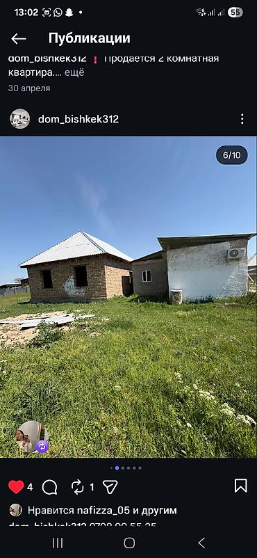 участок 8 соток: 8 соток, Для строительства — 1