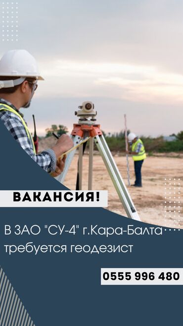работа вечерняя смена: Требуется Инженер-проектировщик, Оплата Ежемесячно, Менее года опыта